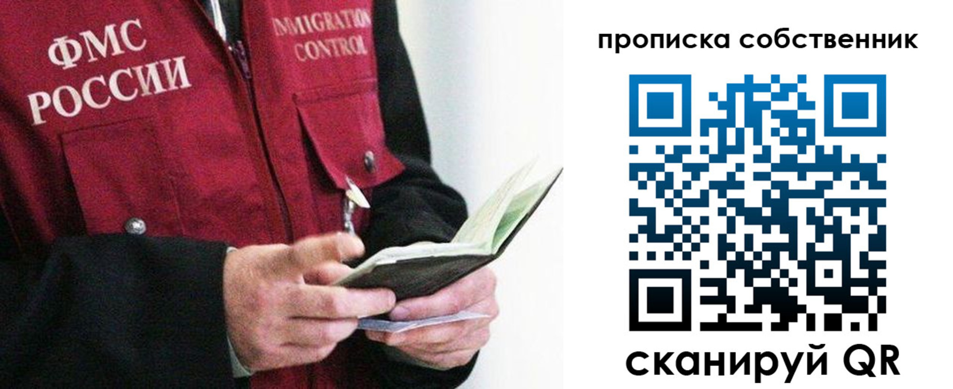 регистрация в Кукморе