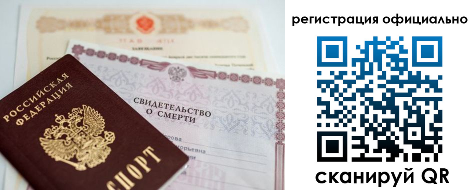 прописка 2025 в Кукморе