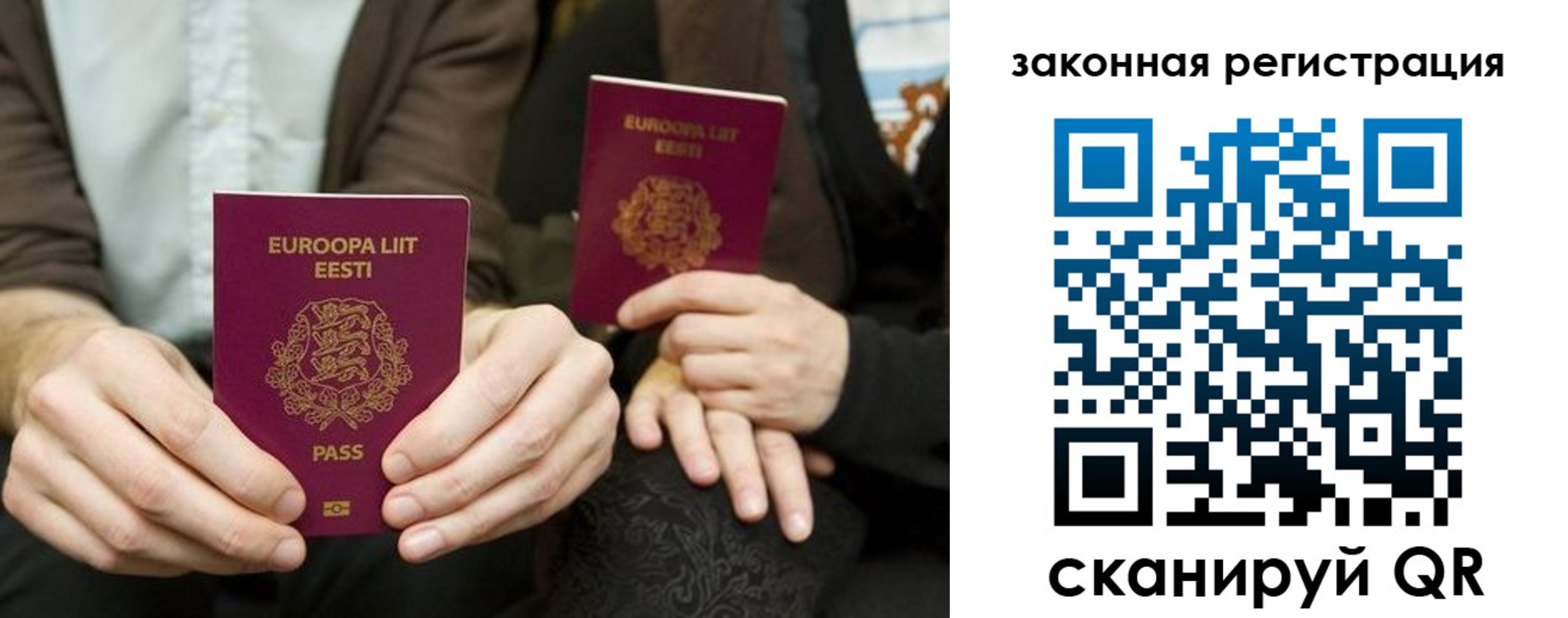 прописка в квартире в Кукморе