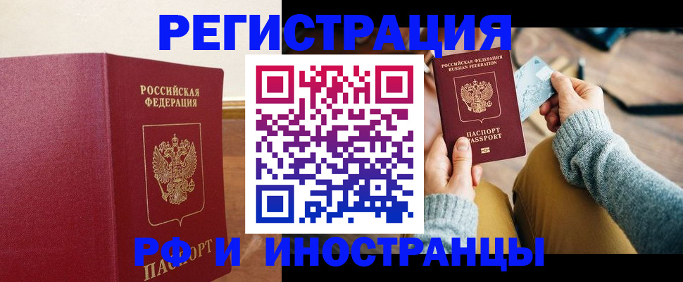 временная регистрация госуслуги в Кукморе