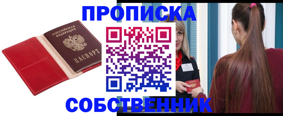 регистрация в Кукморе