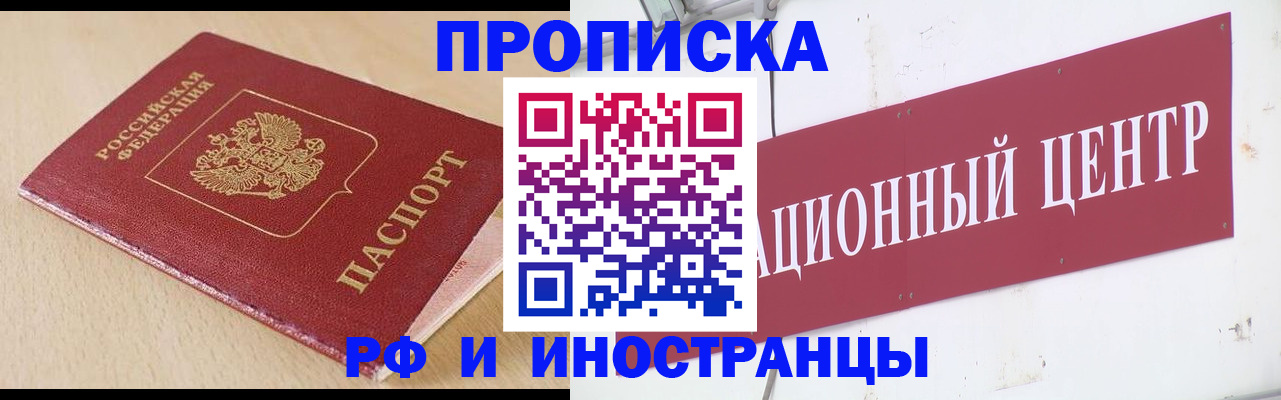 временная регистрация поиск в Кукморе